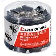 Comix/齐心B3630黑色强力长尾票夹15mm(6# 55页 筒装）长尾夹燕尾夹