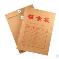 超好180g牛皮纸档案袋 批发A4档案袋 牛皮纸资料袋 文件袋180克