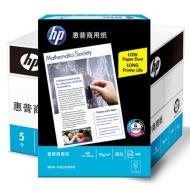 【惠普A4】HP 70克 A4 复印纸 5包/箱