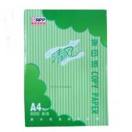 【高品乐A4】70克 A4复印纸 10包/箱