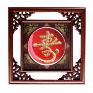 寿比南山红盘角花框
