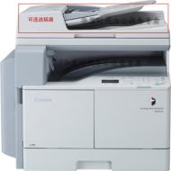 佳能（Canon）iR 2002G复合机a3激光打印机复印机扫描一体机