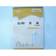 APP金鸟二联送（销）货单3221 无碳复写 130*190mm 二联送货单