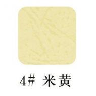 230gA4皮纹纸3 米黄