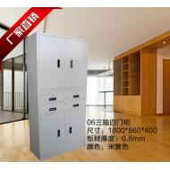 06三抽四门柜 铁皮文件柜办公家用保险箱资料柜06加厚1800*860*400
