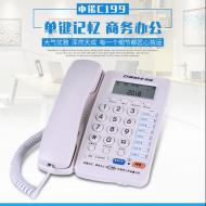 中诺C199大声音电话机老年人一键拨号座机办公家用听筒音量大 黑色
