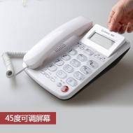 齐心T333电话机座机电话家用可接分机免提免电池固定电话办公用品