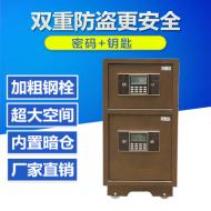 双层电子保险柜 高度1.1米 双门办公家用指纹保险箱1100*520*450