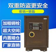 1.0米大型三星保险柜保险箱家用电子保管柜全钢