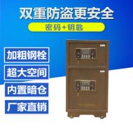 小双层电子保险柜 办公家具多功能保密柜家用保险箱办公