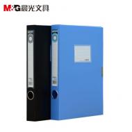 晨光94814档案盒A4 3英寸 背宽55mm 蓝/黑色随机 单个装