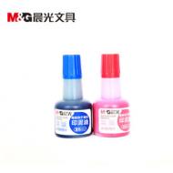 晨光97511高级快干印泥印油 红色/蓝色可选 40ml