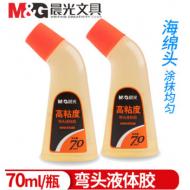 晨光97038高粘度弯头液体胶水70ml